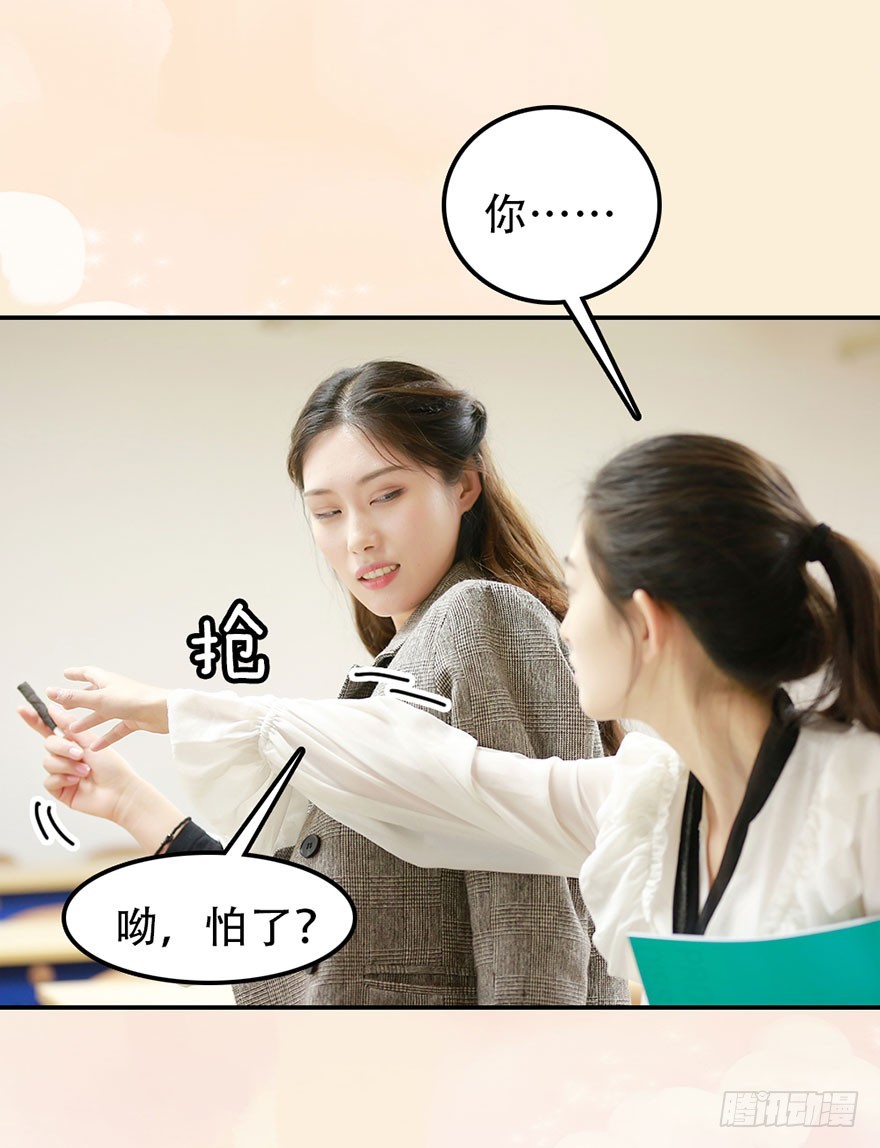 我要你离开竹影28