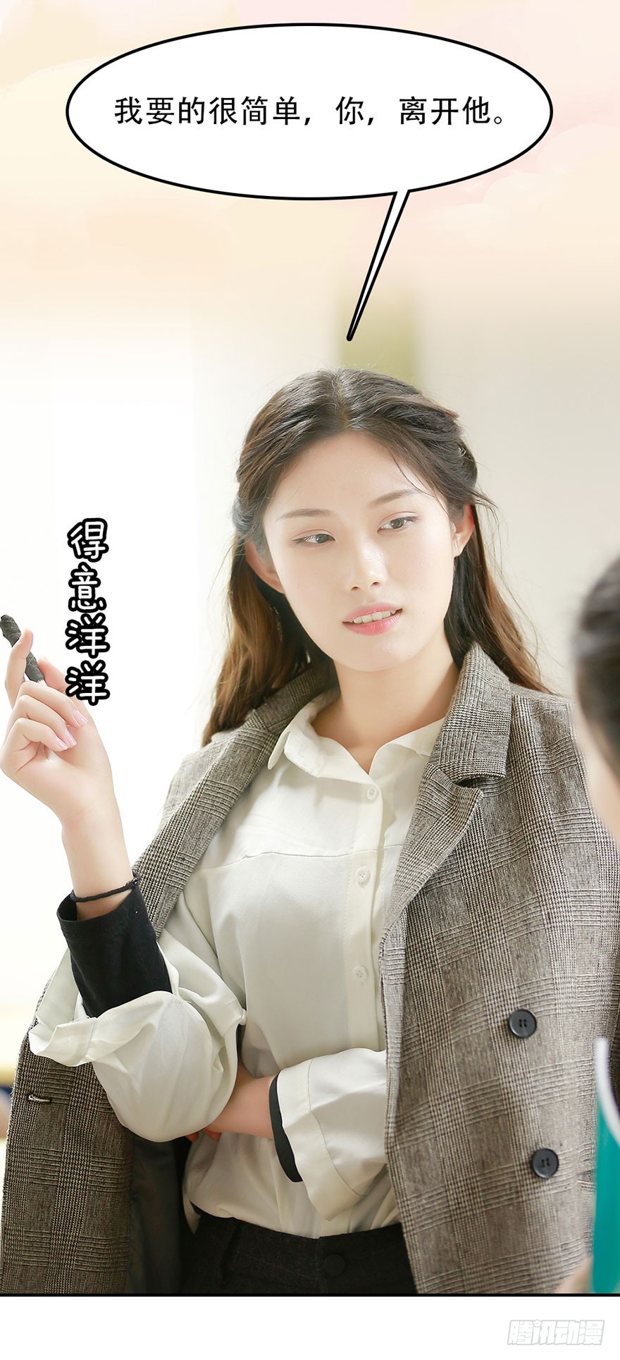 我要你离开竹影32
