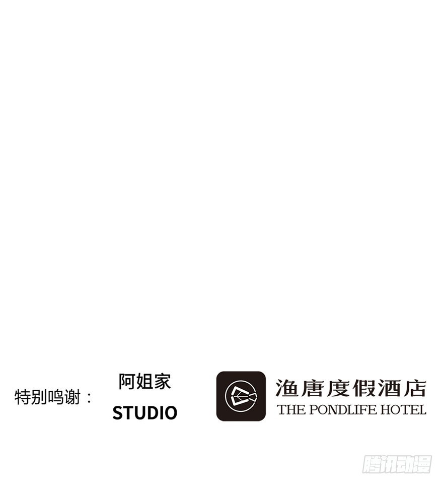 我要你离开竹影33