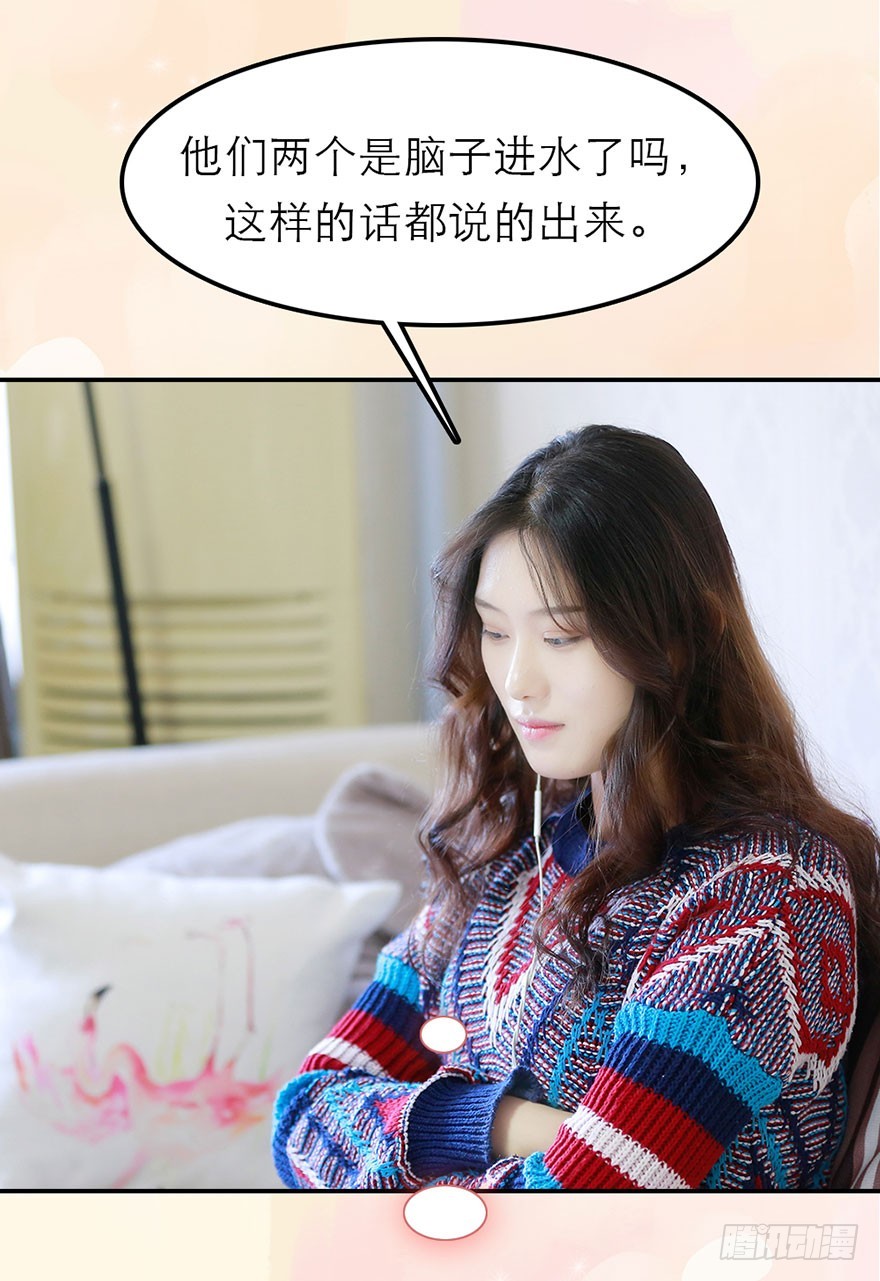 我要你离开竹影6