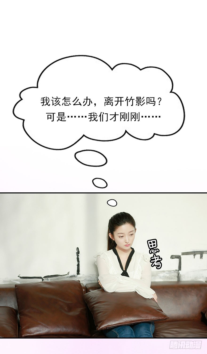 你愿意和我成亲吗？1