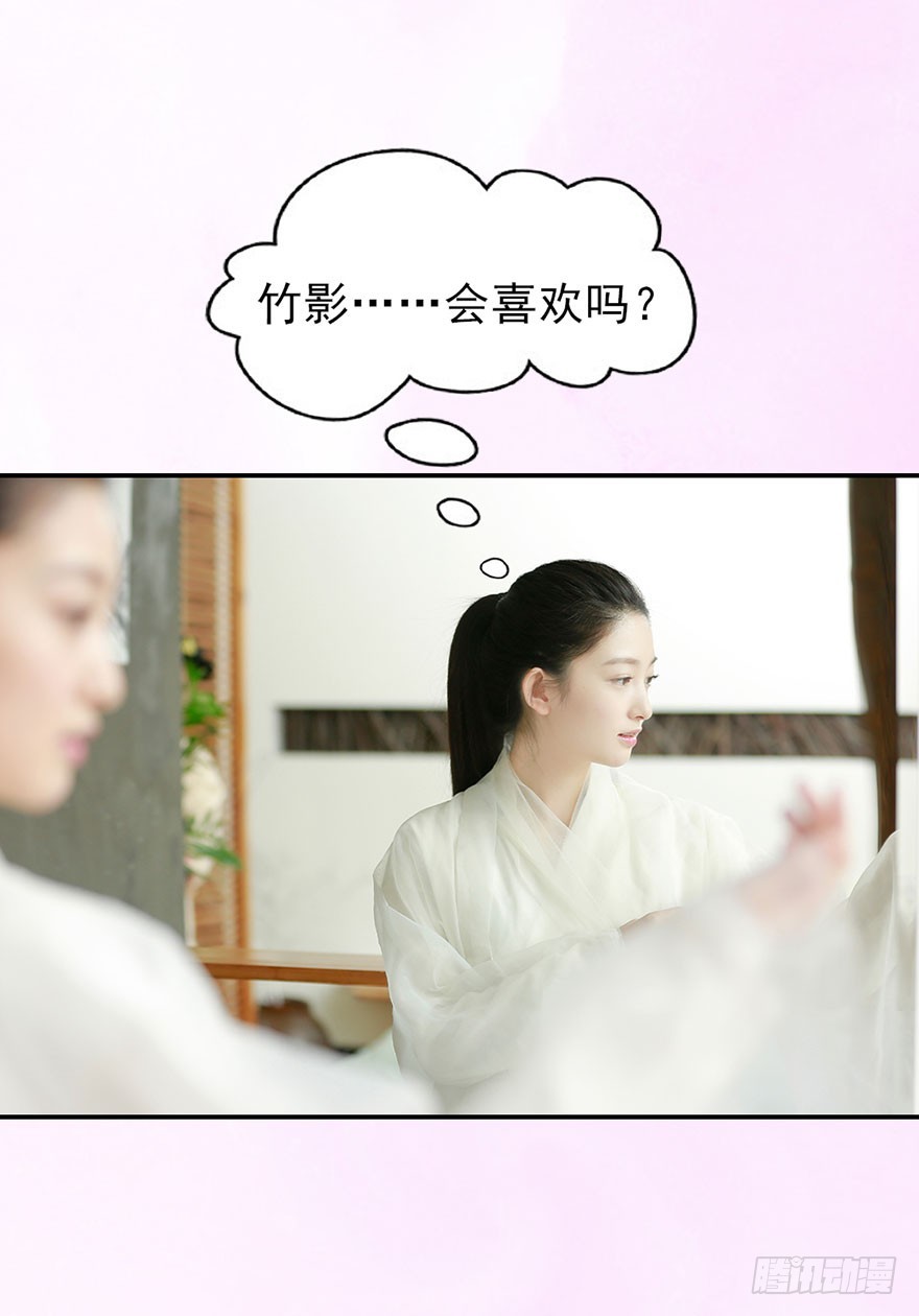 你愿意和我成亲吗？10