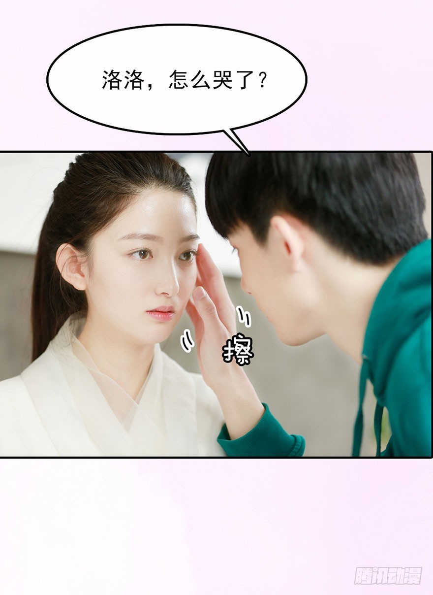 你愿意和我成亲吗？14