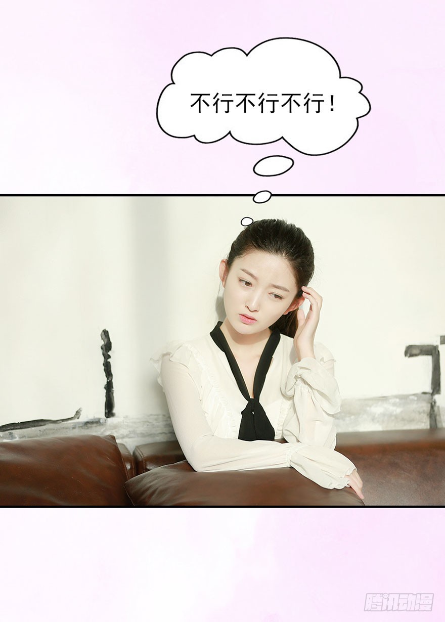 你愿意和我成亲吗？2