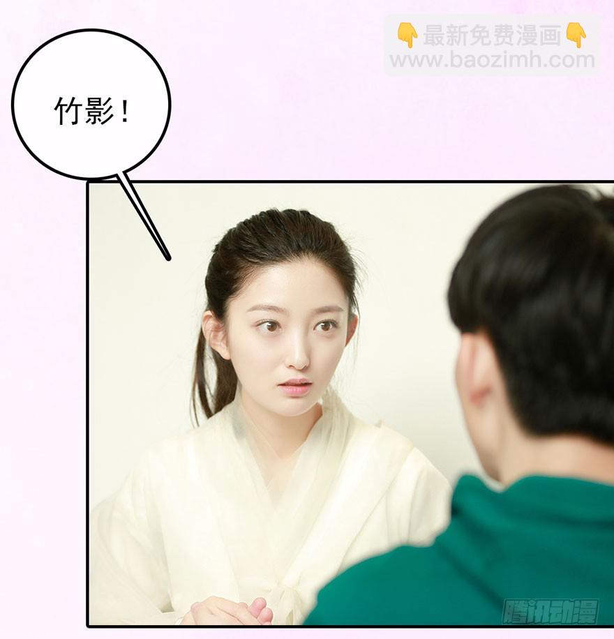 你愿意和我成亲吗？24