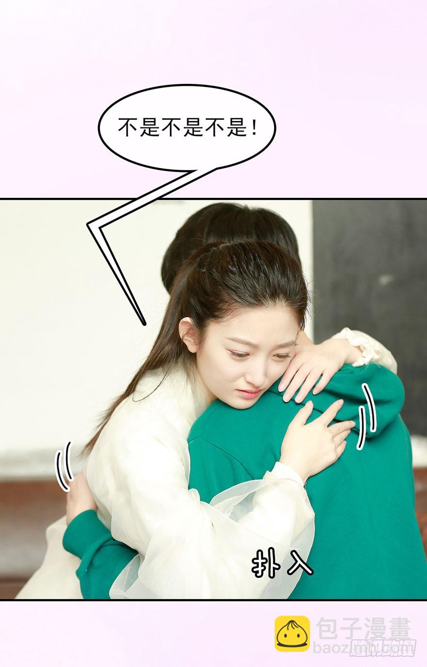 你愿意和我成亲吗？27