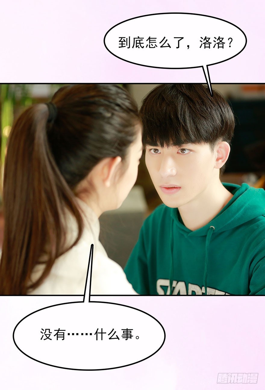 你愿意和我成亲吗？28