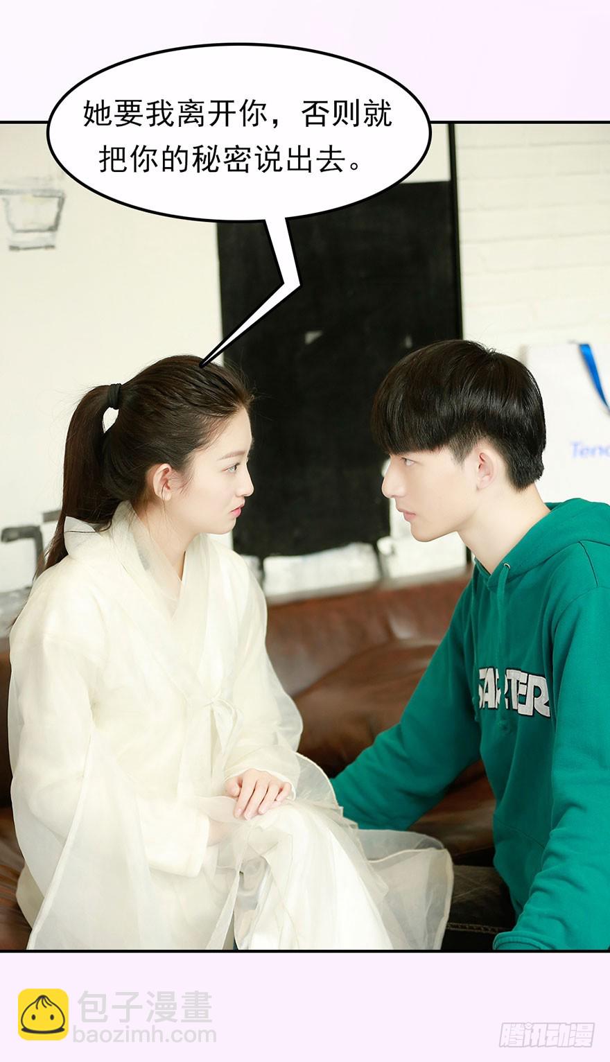 你愿意和我成亲吗？31