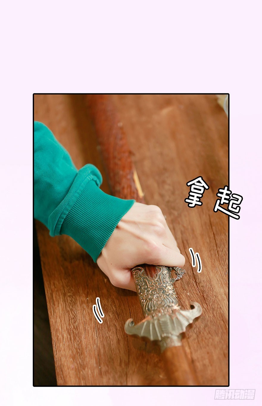 你愿意和我成亲吗？32
