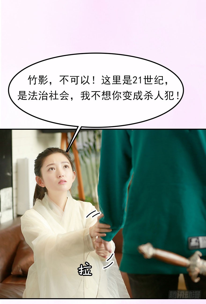 你愿意和我成亲吗？34