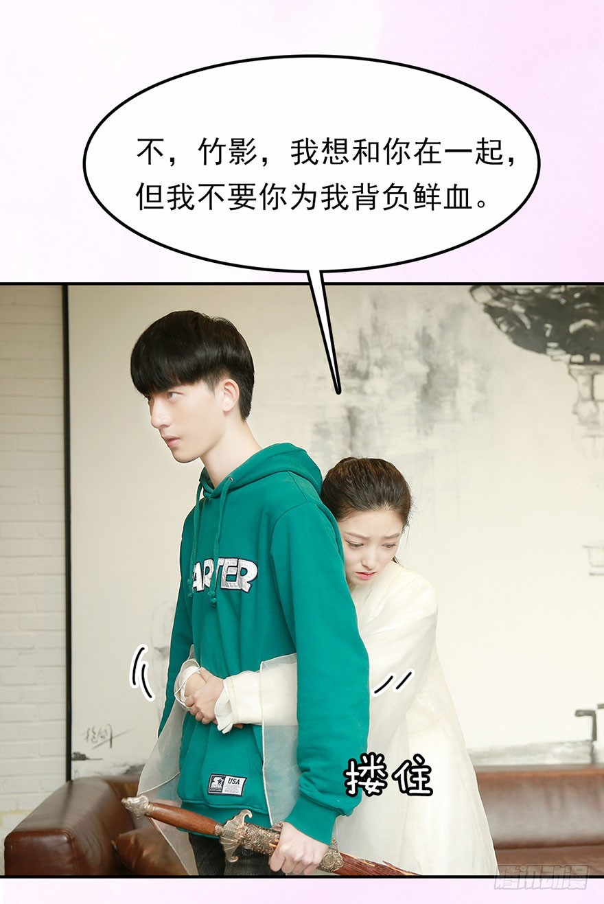 你愿意和我成亲吗？36