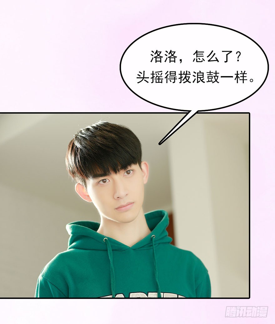 你愿意和我成亲吗？4