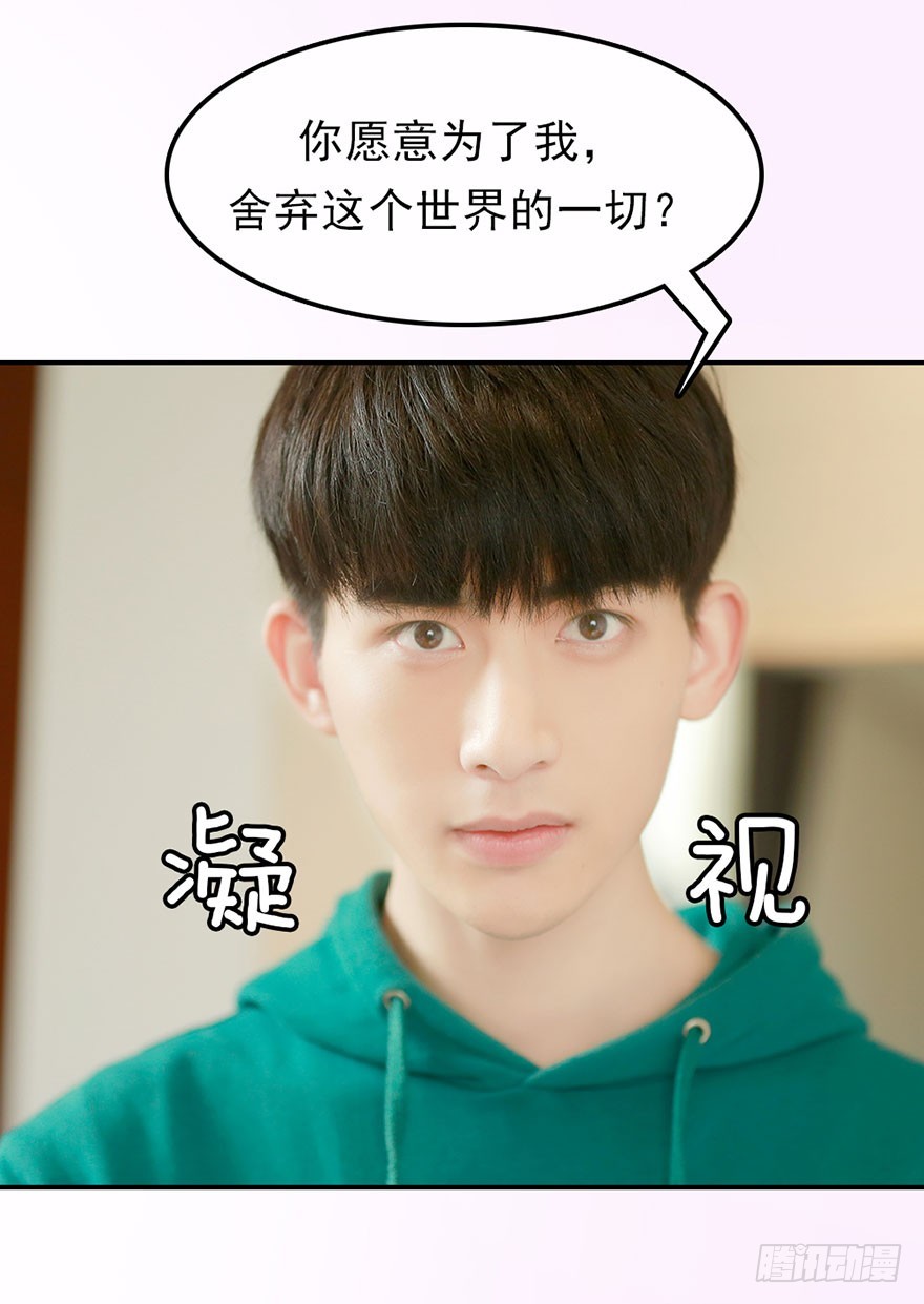 你愿意和我成亲吗？46