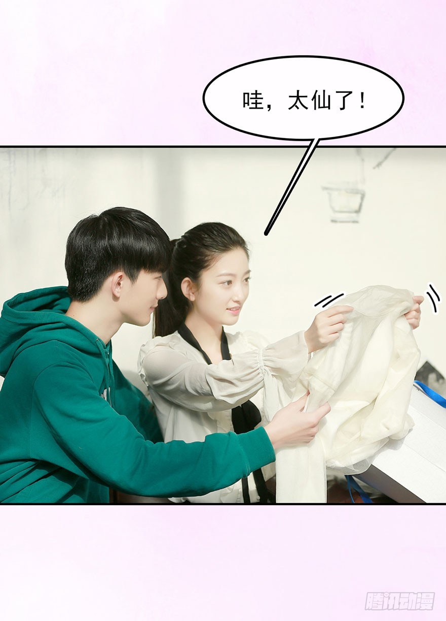 你愿意和我成亲吗？7