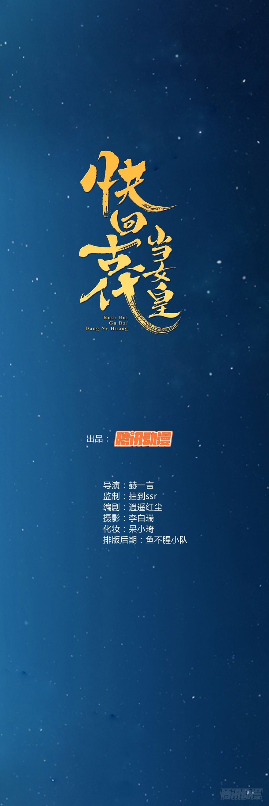 我们一起离开吧0