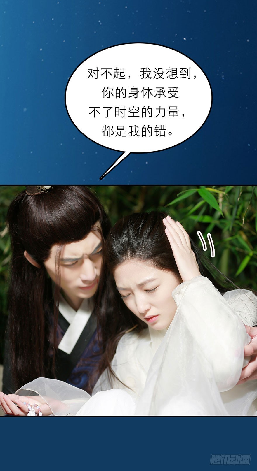 我们一起离开吧11
