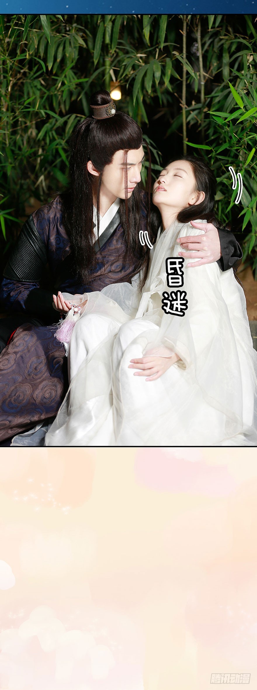 我们一起离开吧15