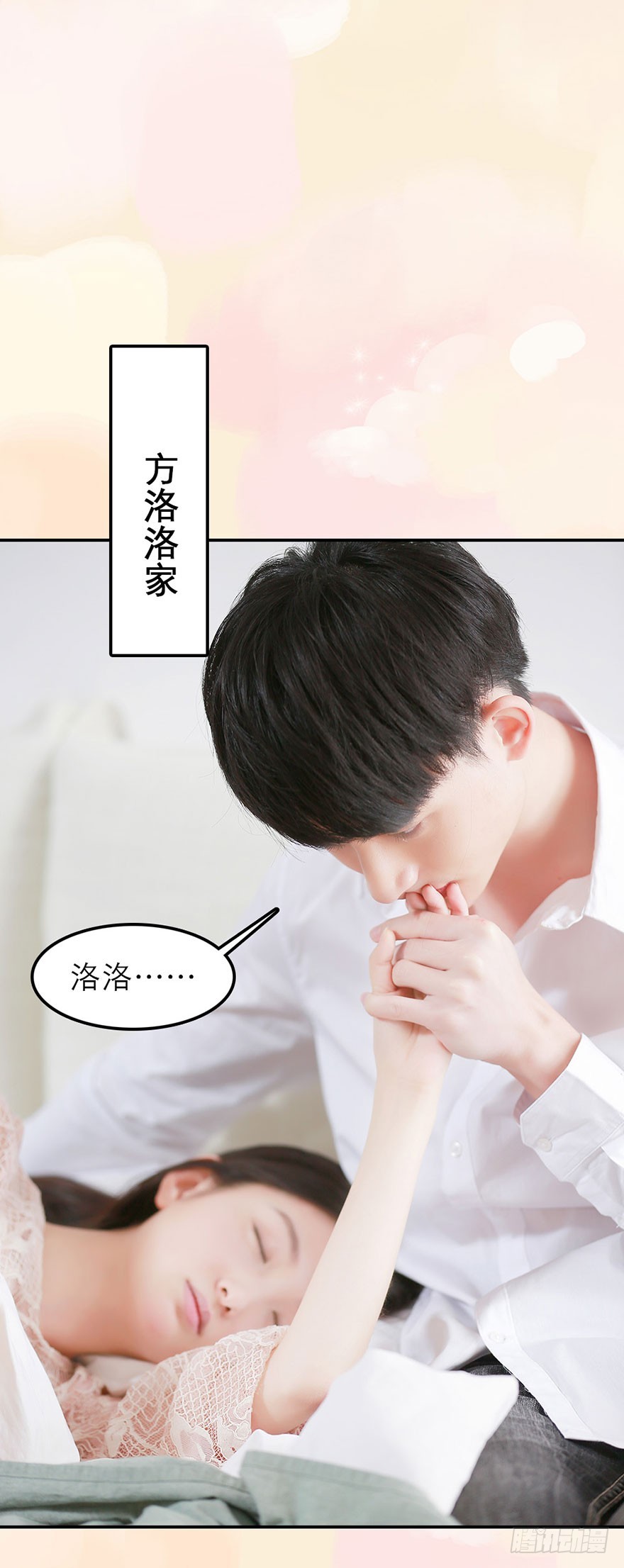 我们一起离开吧16