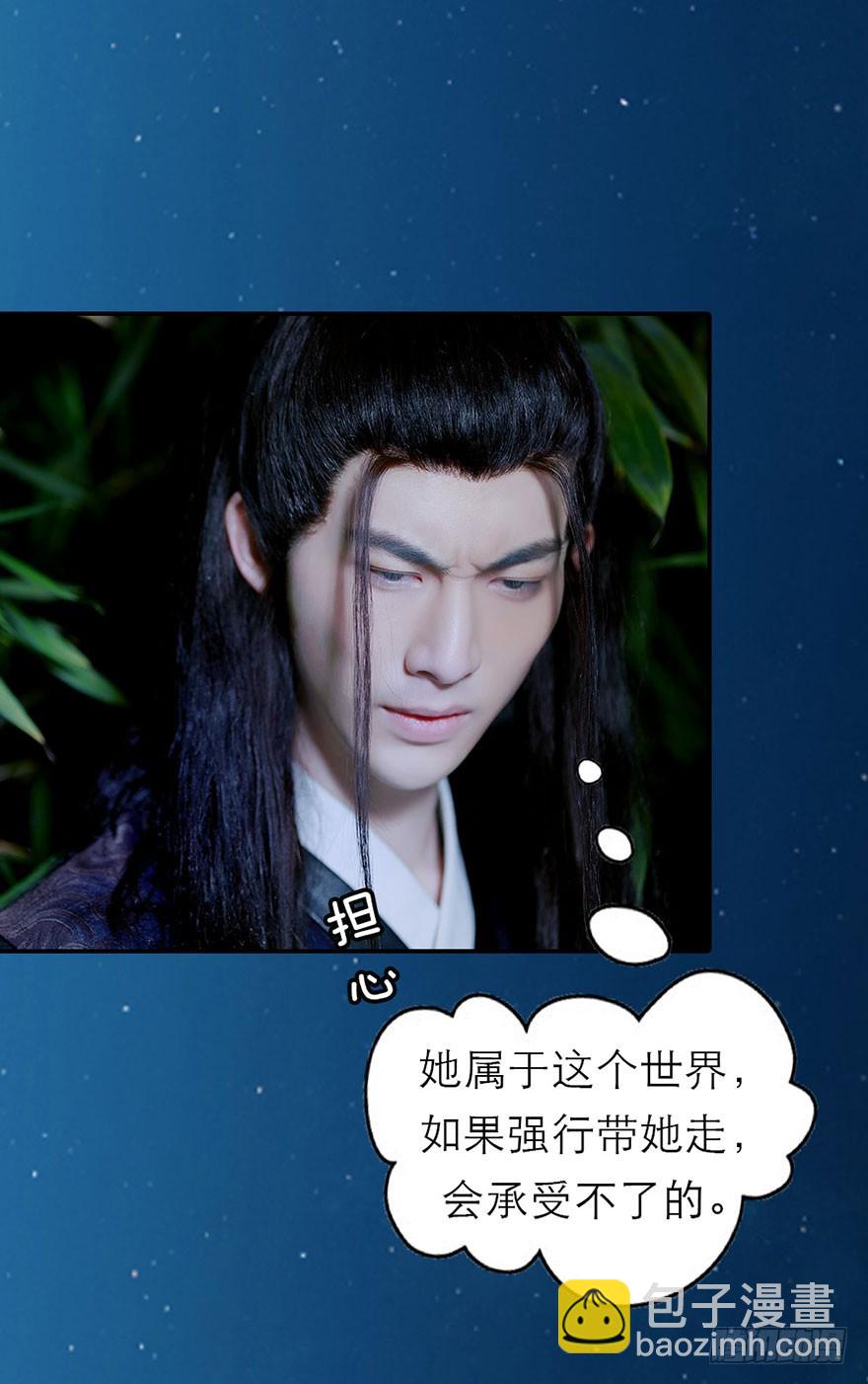 我们一起离开吧5