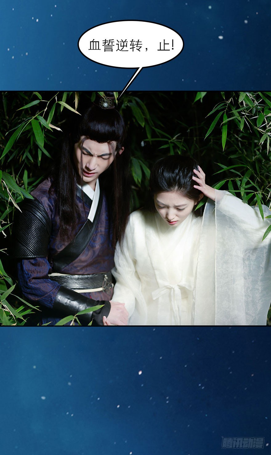 我们一起离开吧6