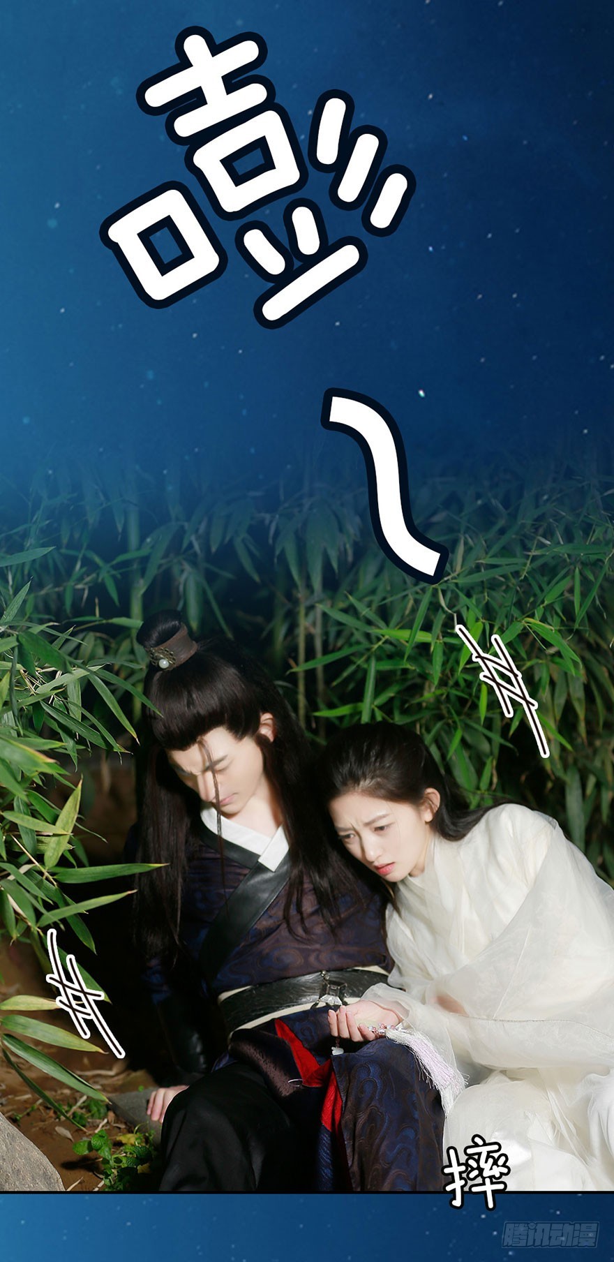 我们一起离开吧7