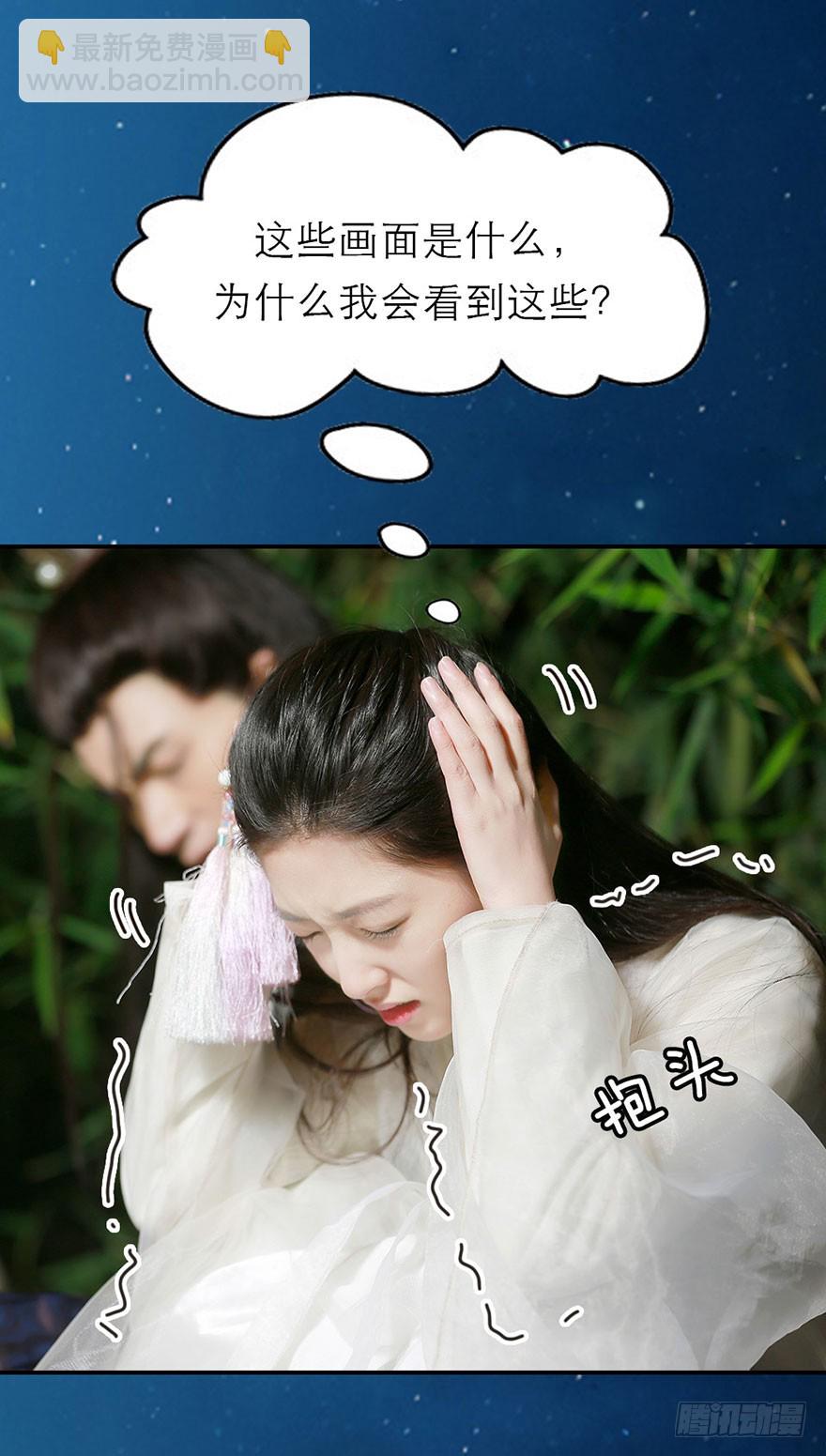 我们一起离开吧9