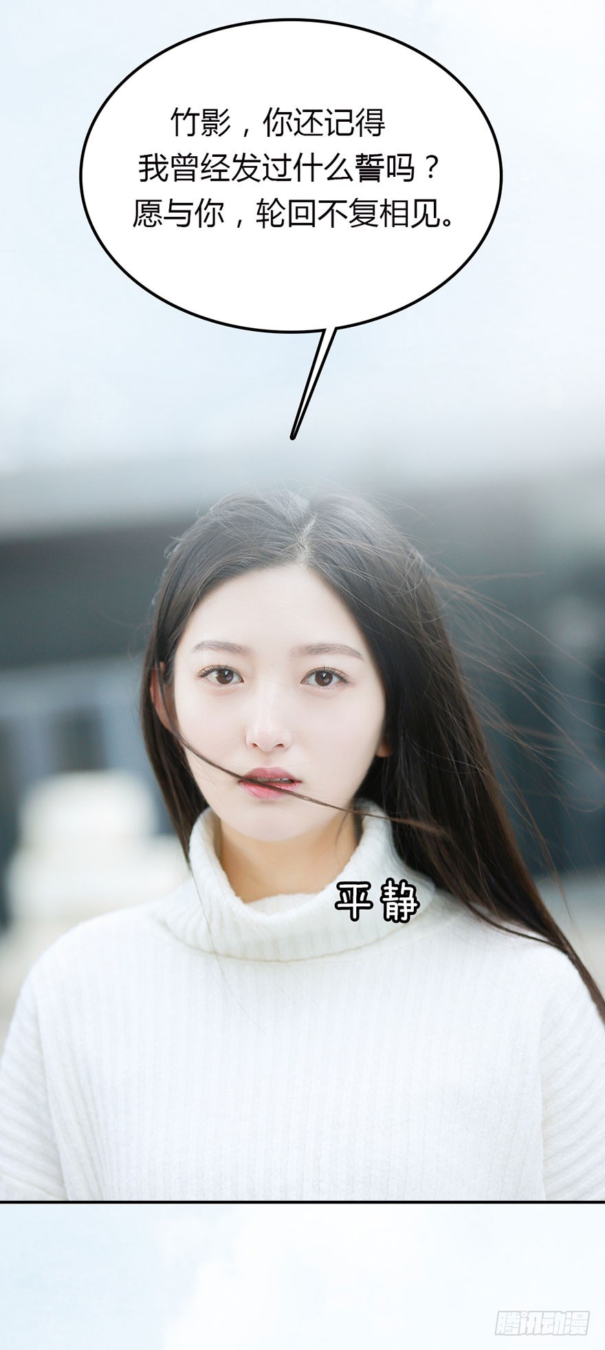 竹影，别走13