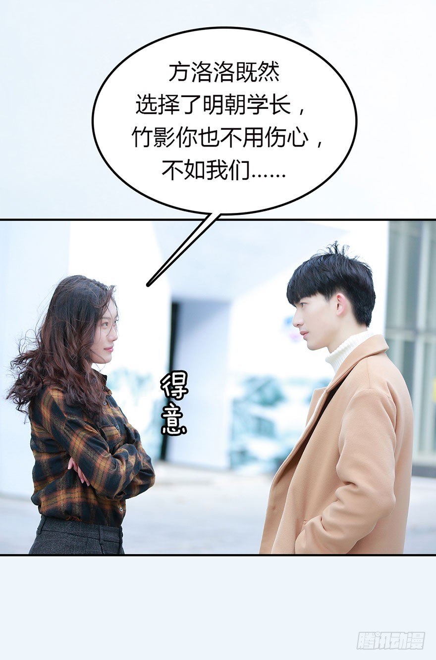竹影，别走20