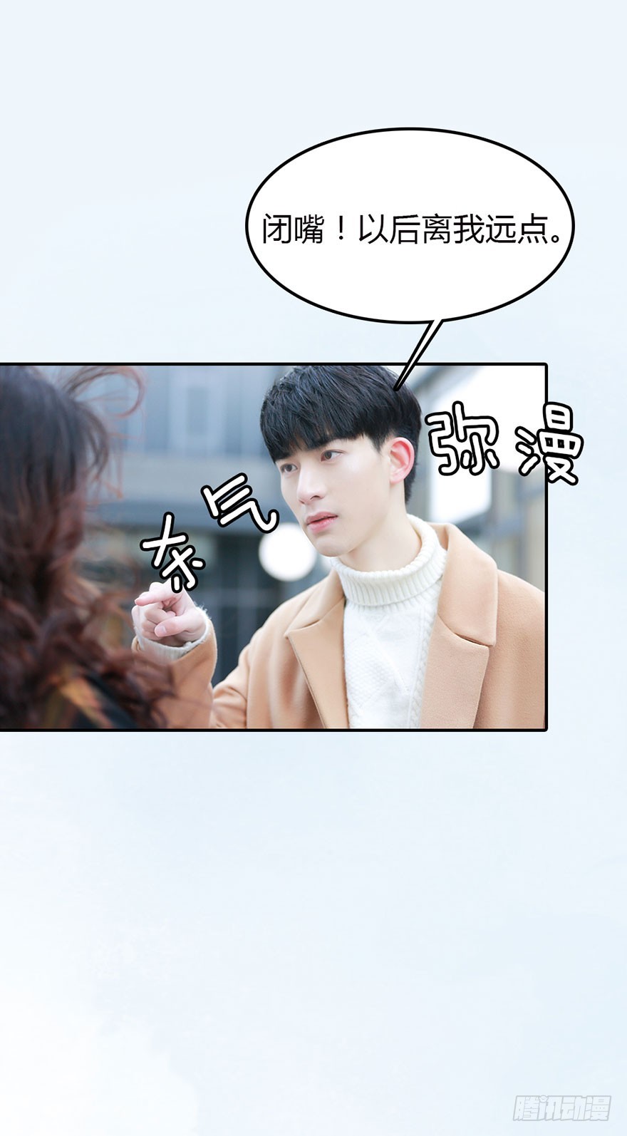 竹影，别走21