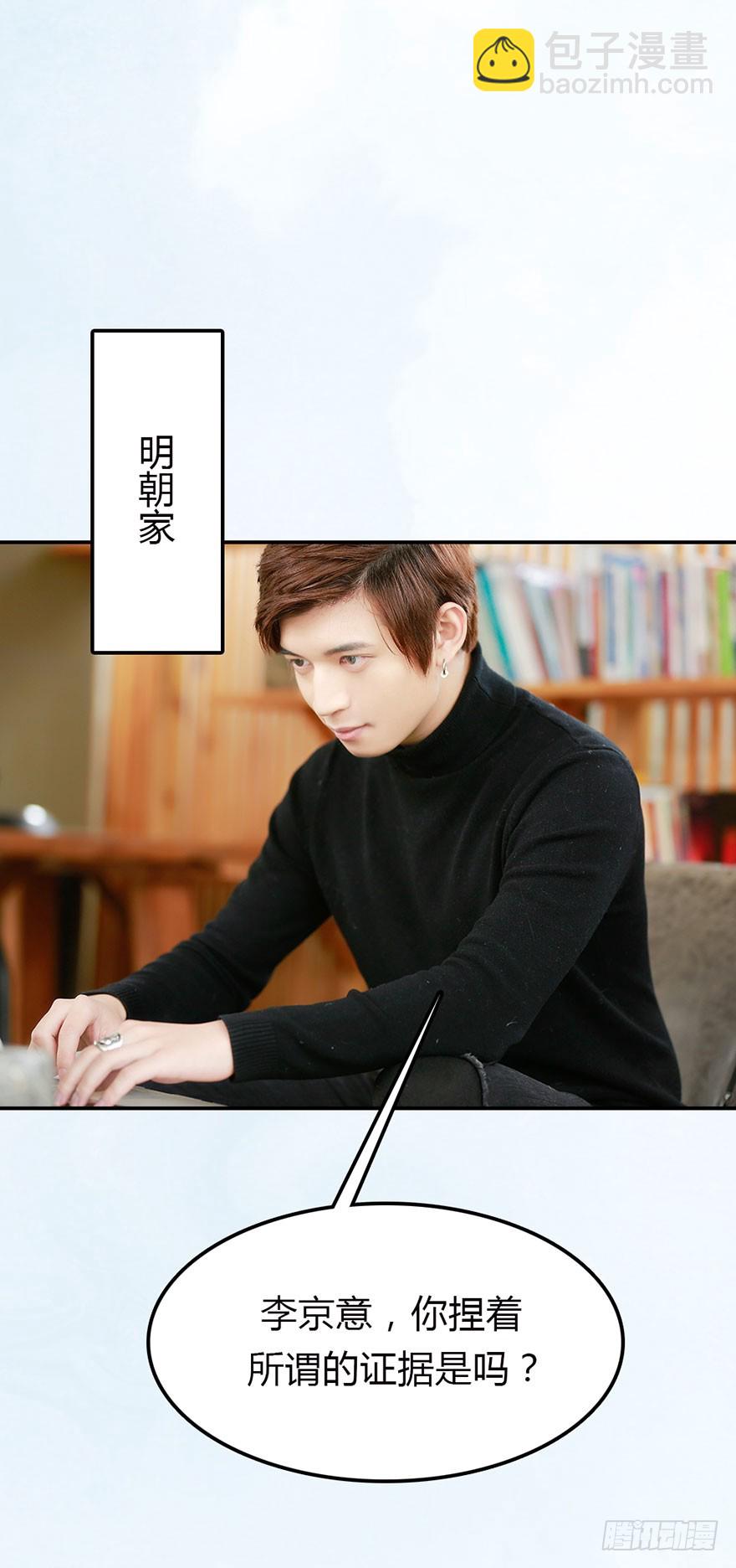 竹影，别走26