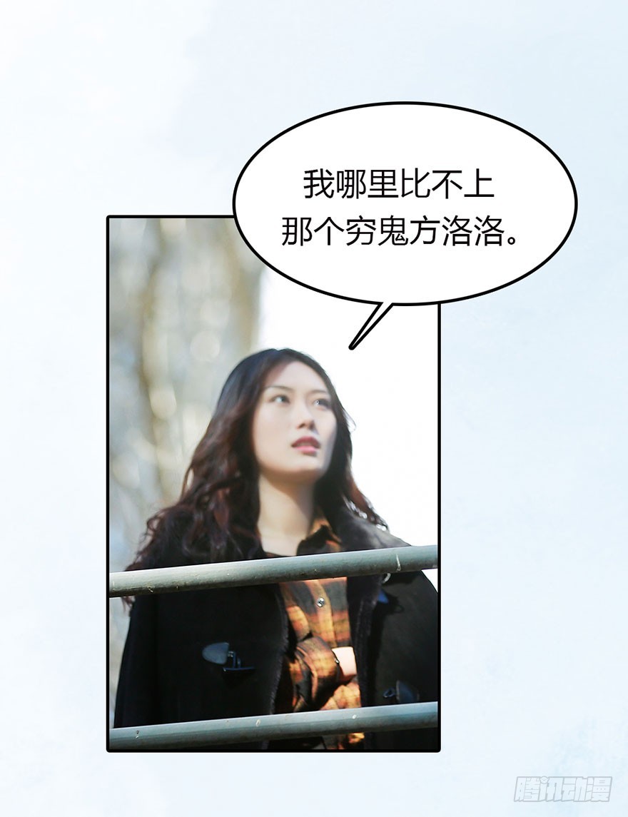 竹影，别走37