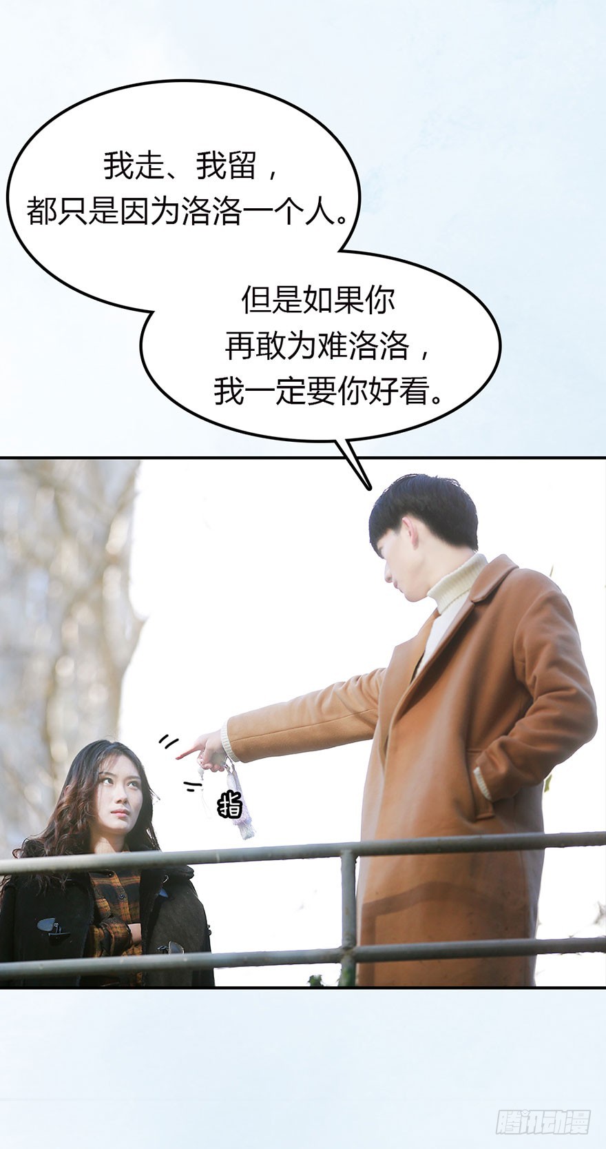 竹影，别走38
