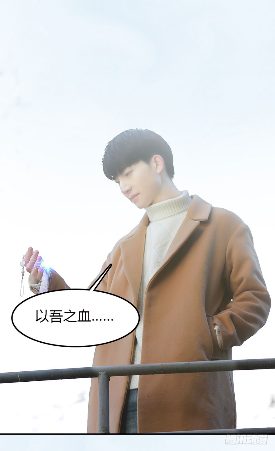 竹影，别走39