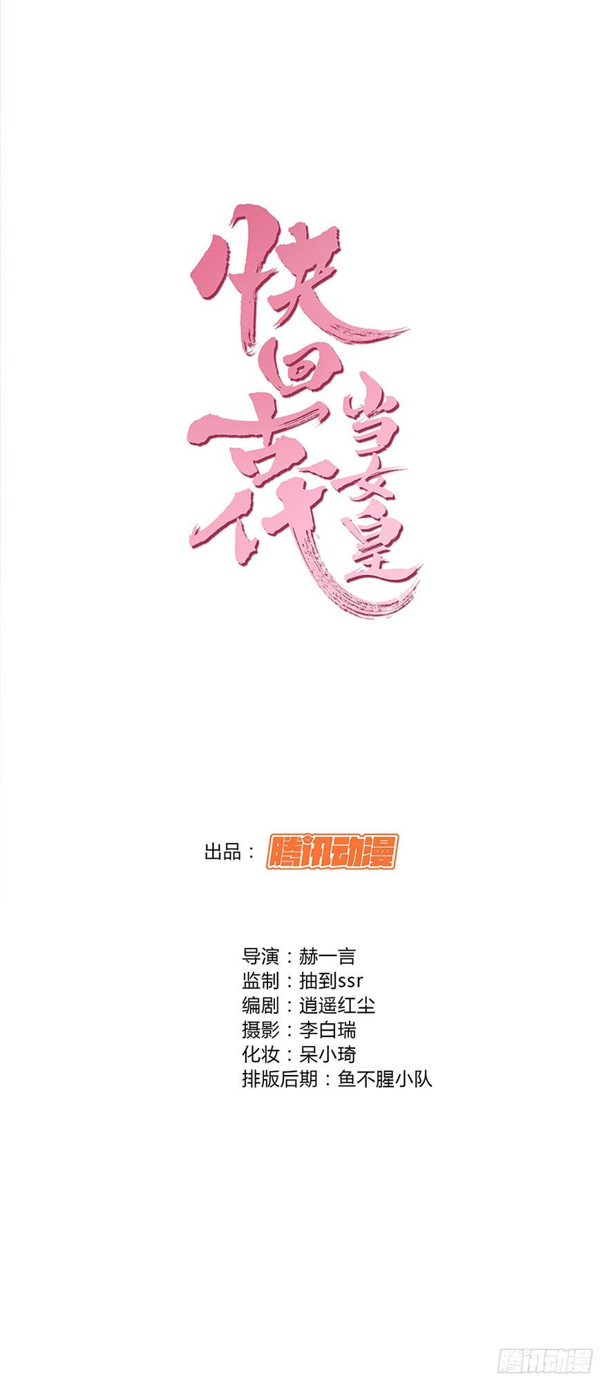 我要照顾你一辈子0