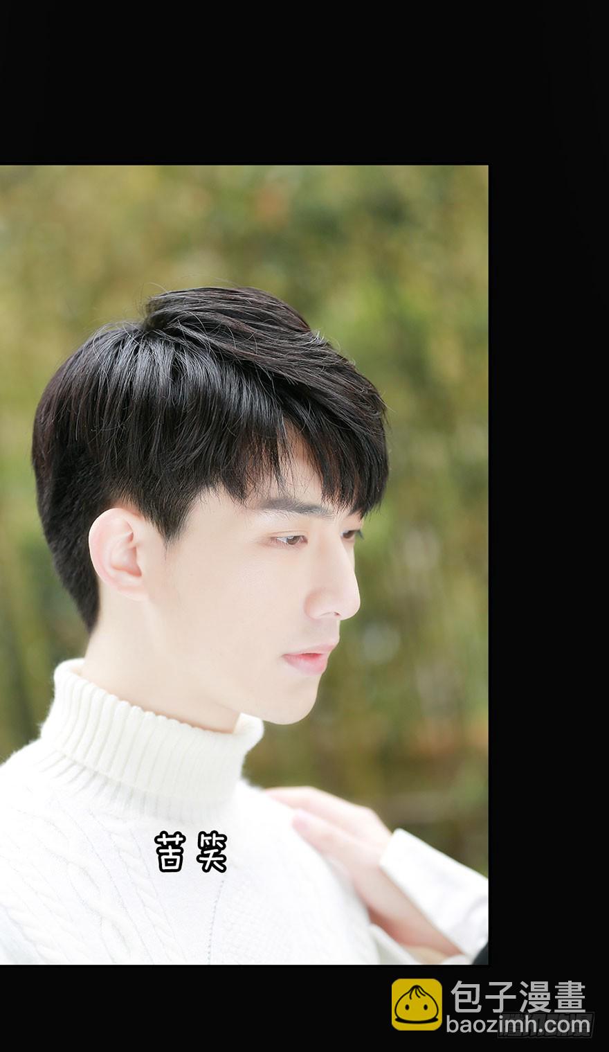 我要照顾你一辈子11
