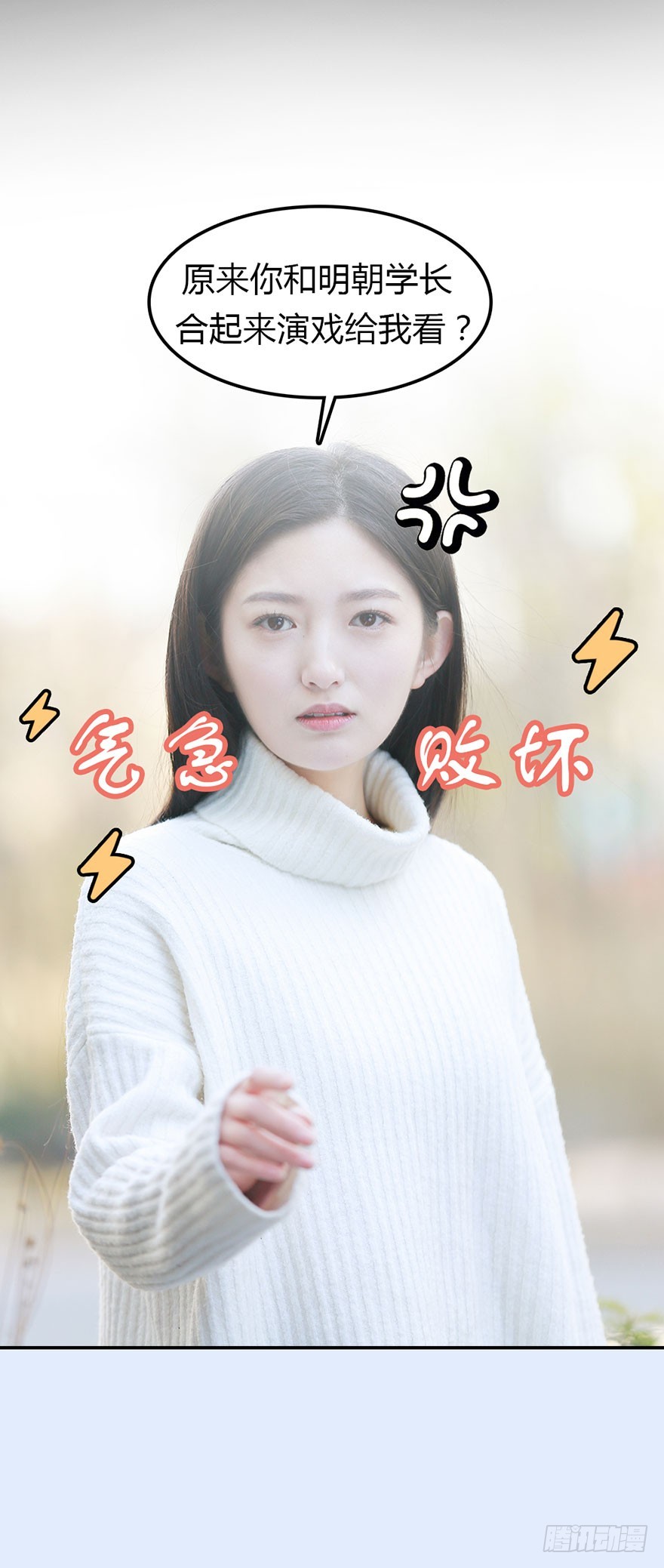 我要照顾你一辈子14
