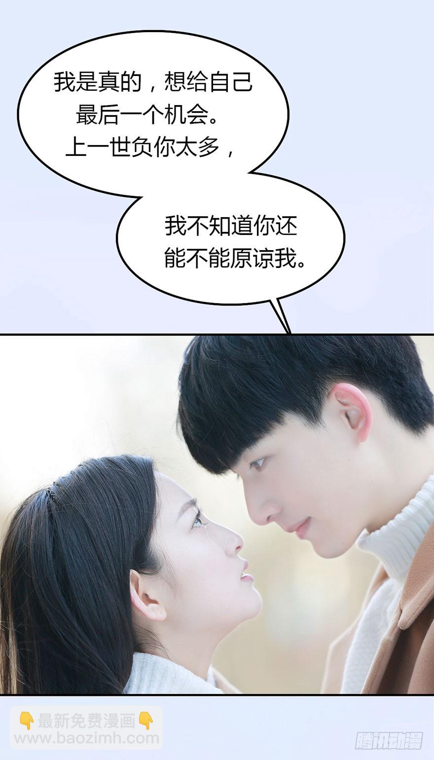 我要照顾你一辈子15