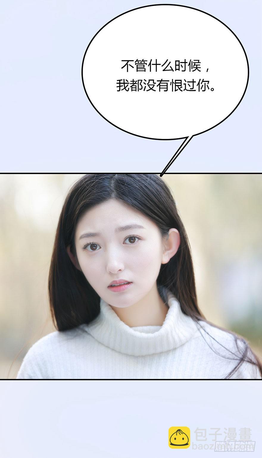 我要照顾你一辈子16
