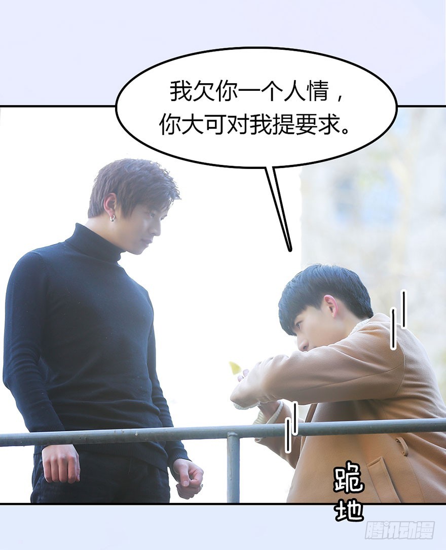 我要照顾你一辈子25