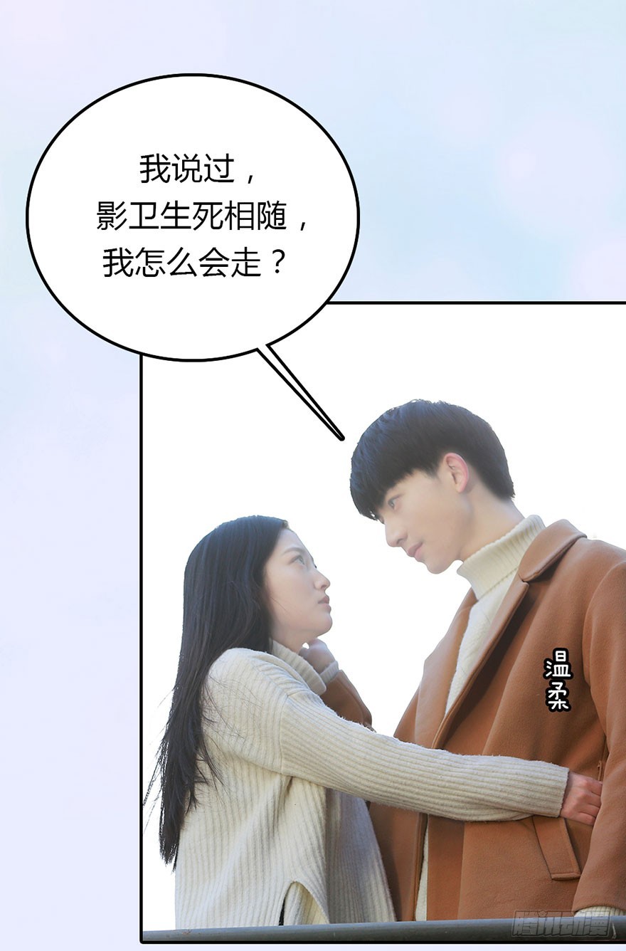 我要照顾你一辈子3