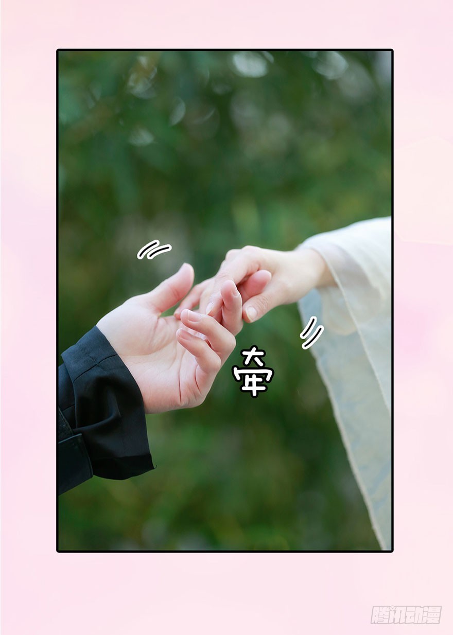 我要照顾你一辈子35