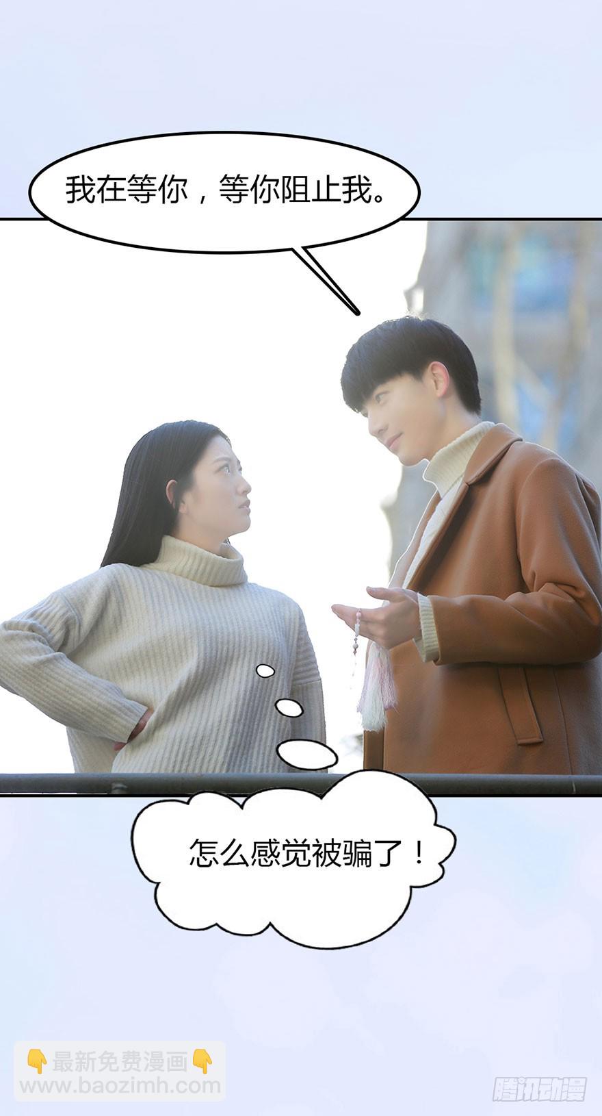 我要照顾你一辈子5