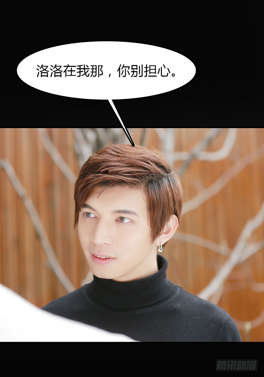 我要照顾你一辈子8