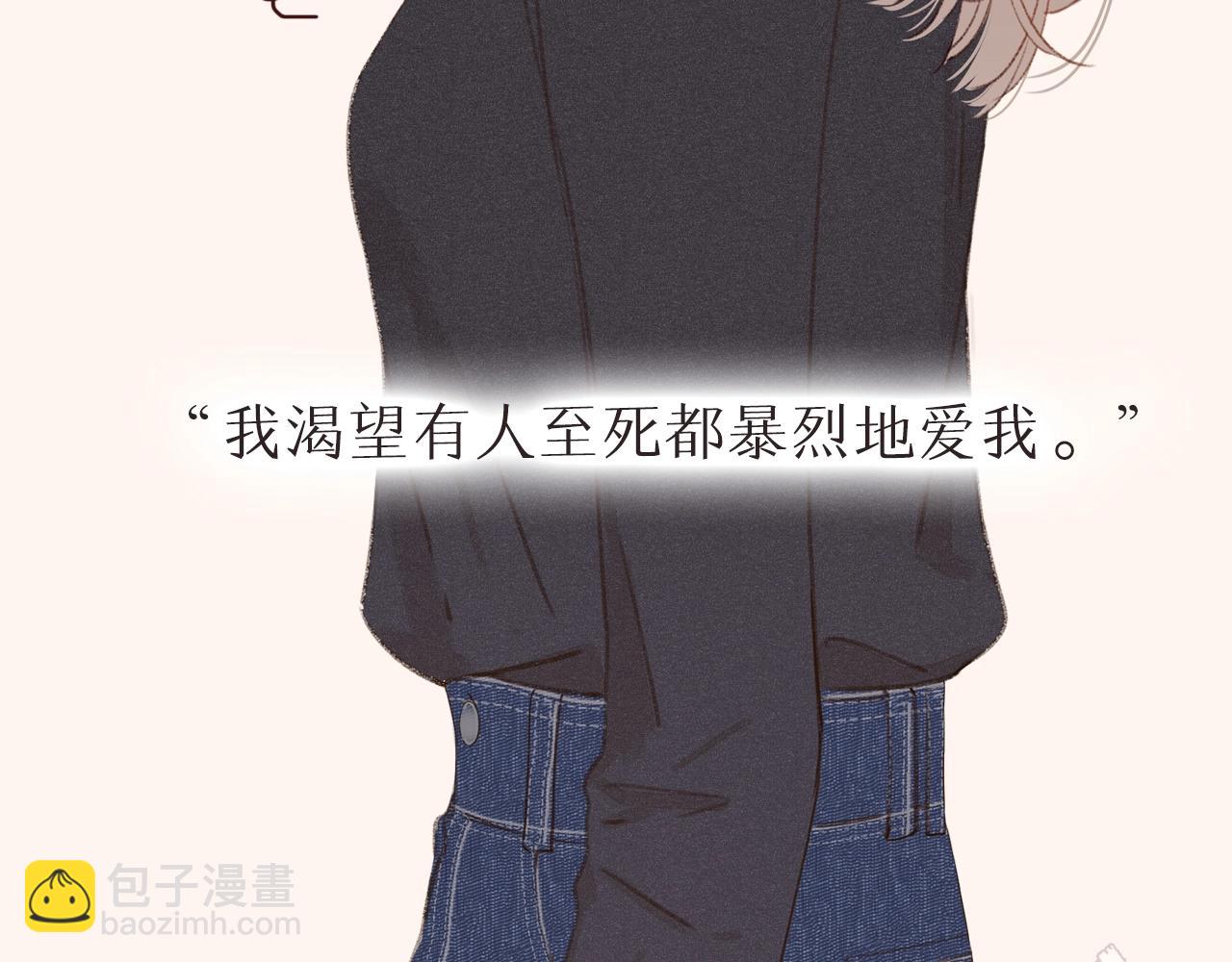 人设放送！11