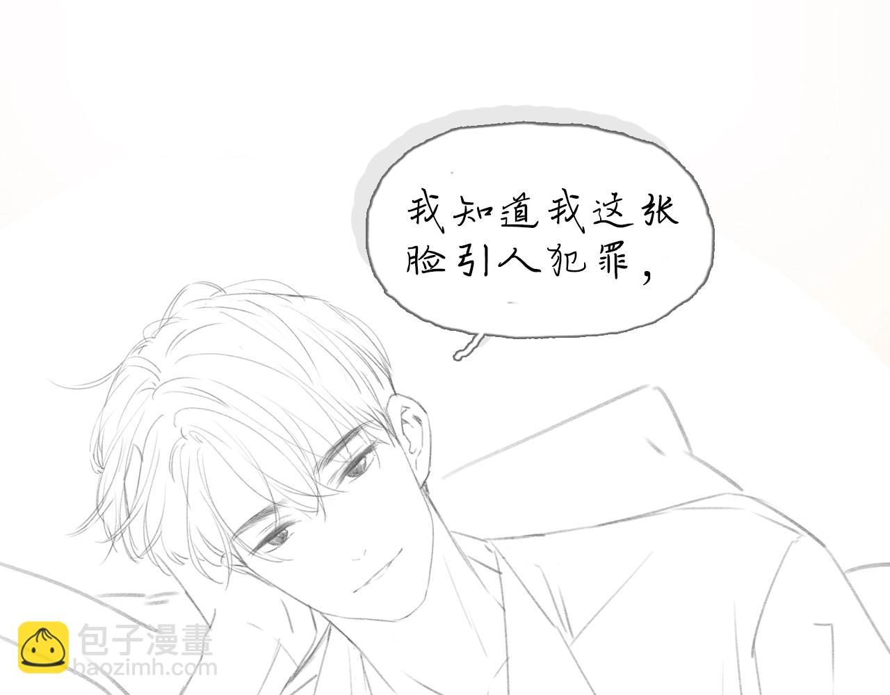 人设放送！6