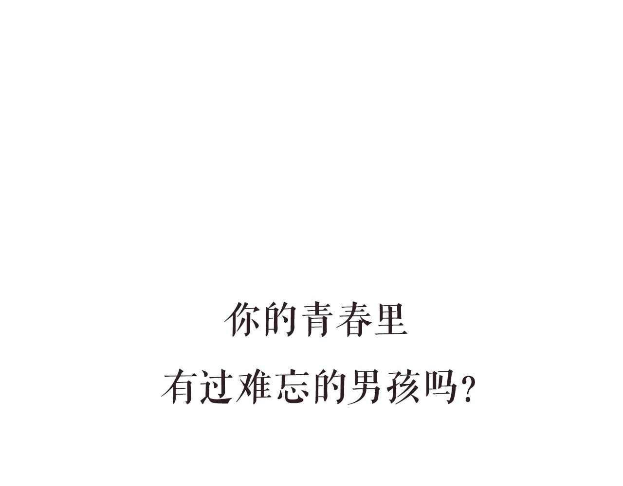 第二季 序章0