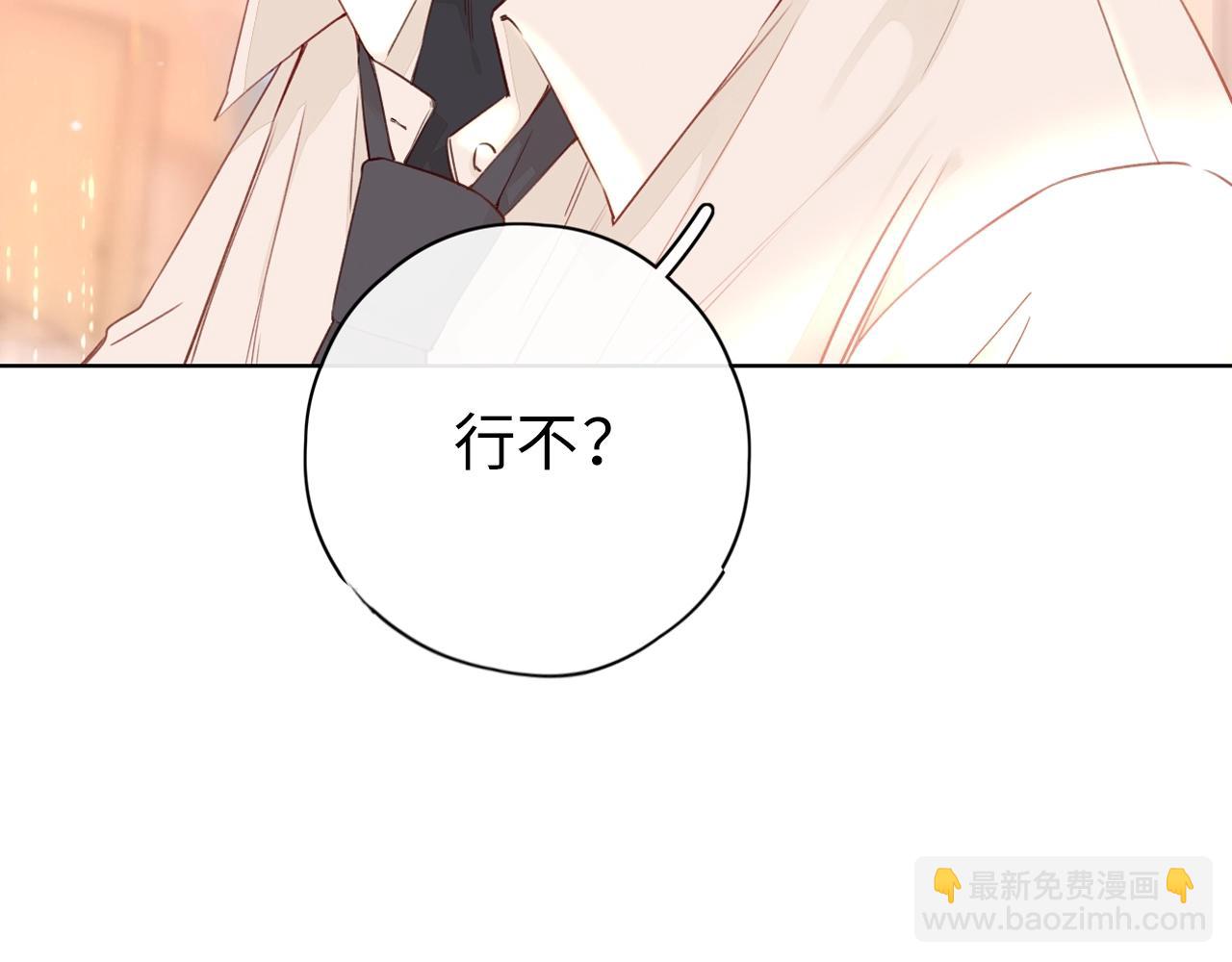 第二季 序章12