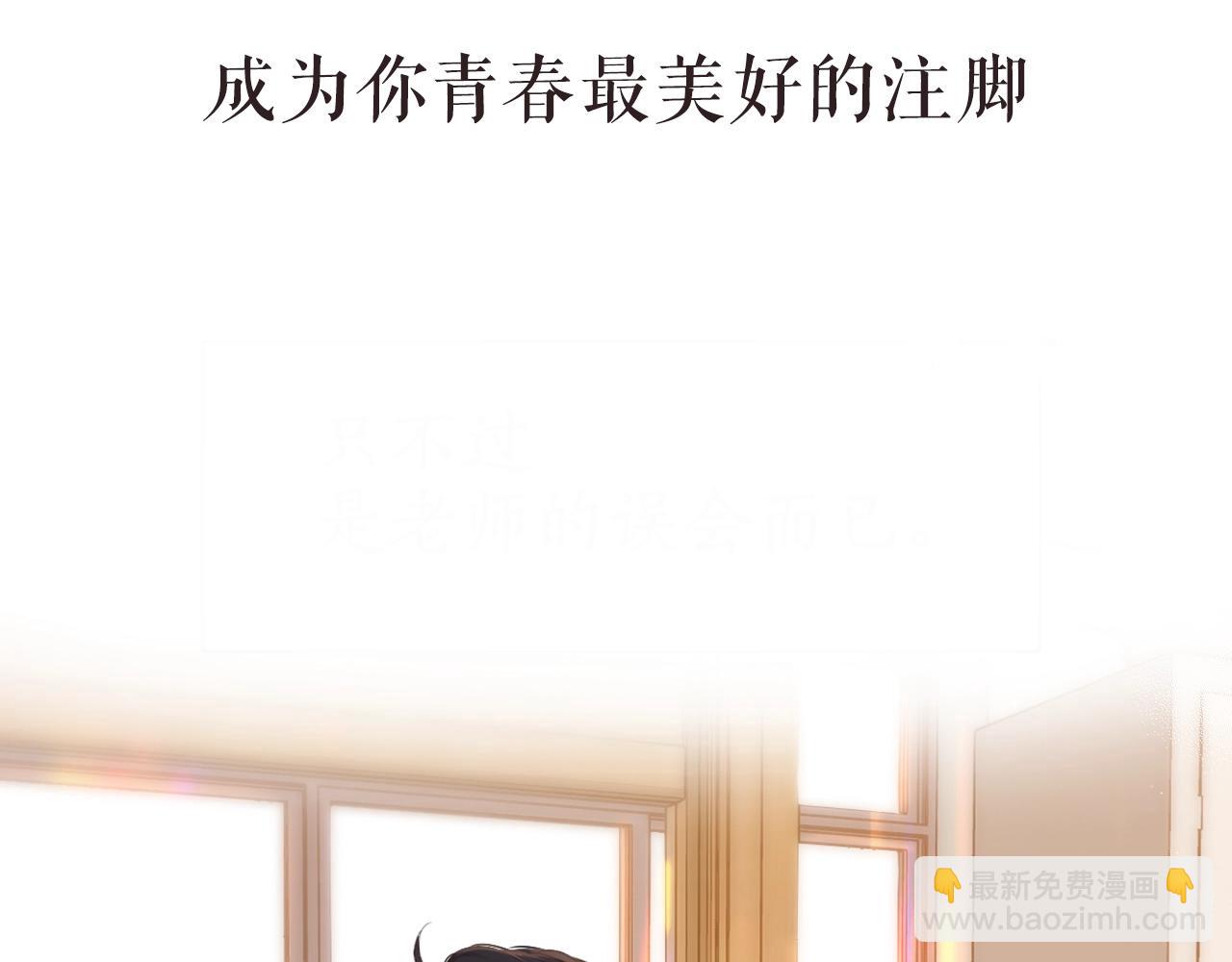 第二季 序章13