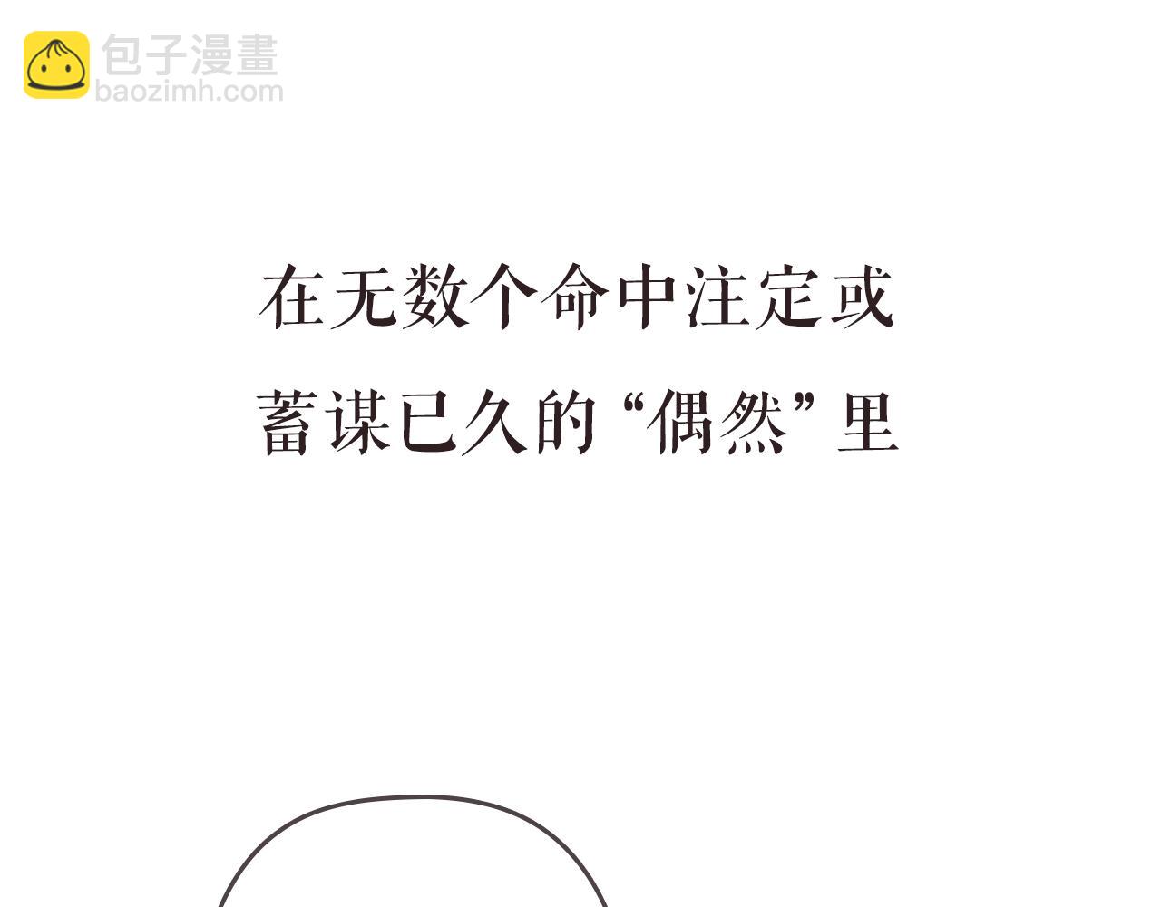 第二季 序章16