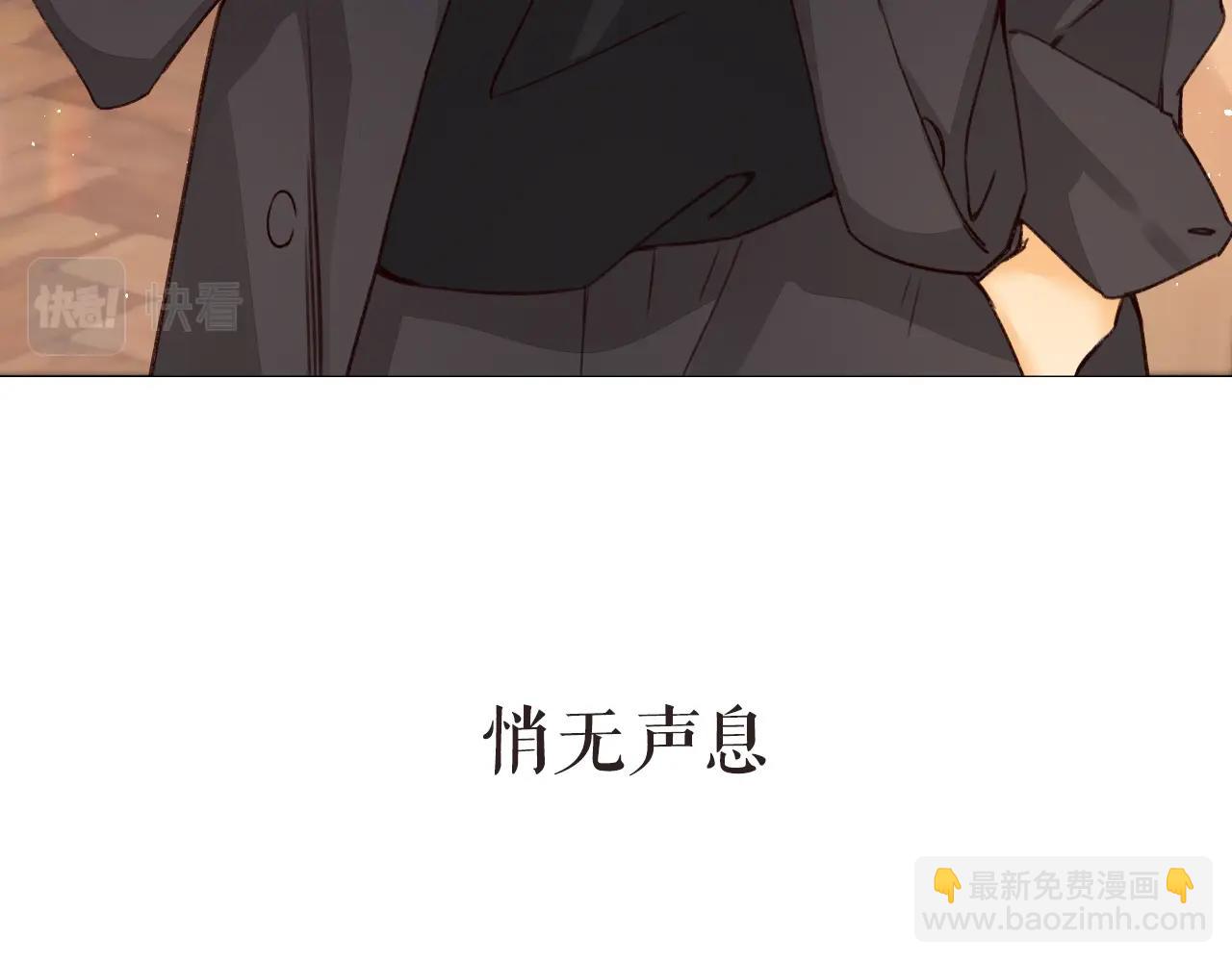 第二季 序章19